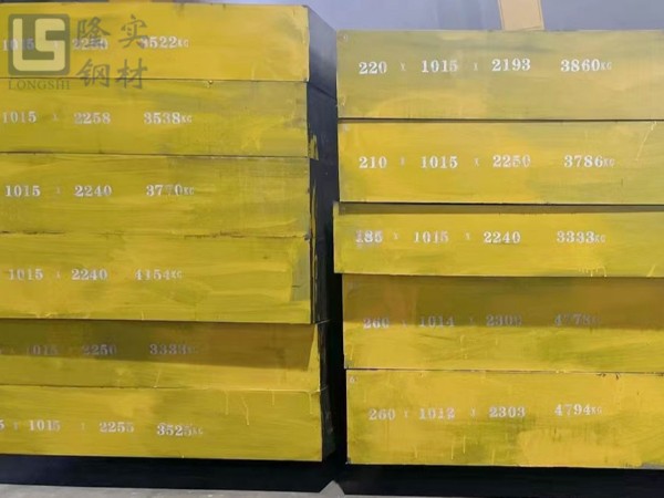 h13模具鋼硬度是多少？