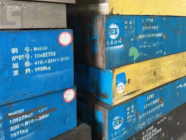 比cr12模具鋼性能好的模具鋼有哪些？
